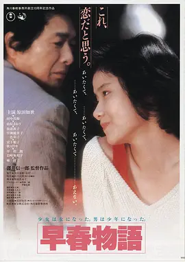 权力的游戏